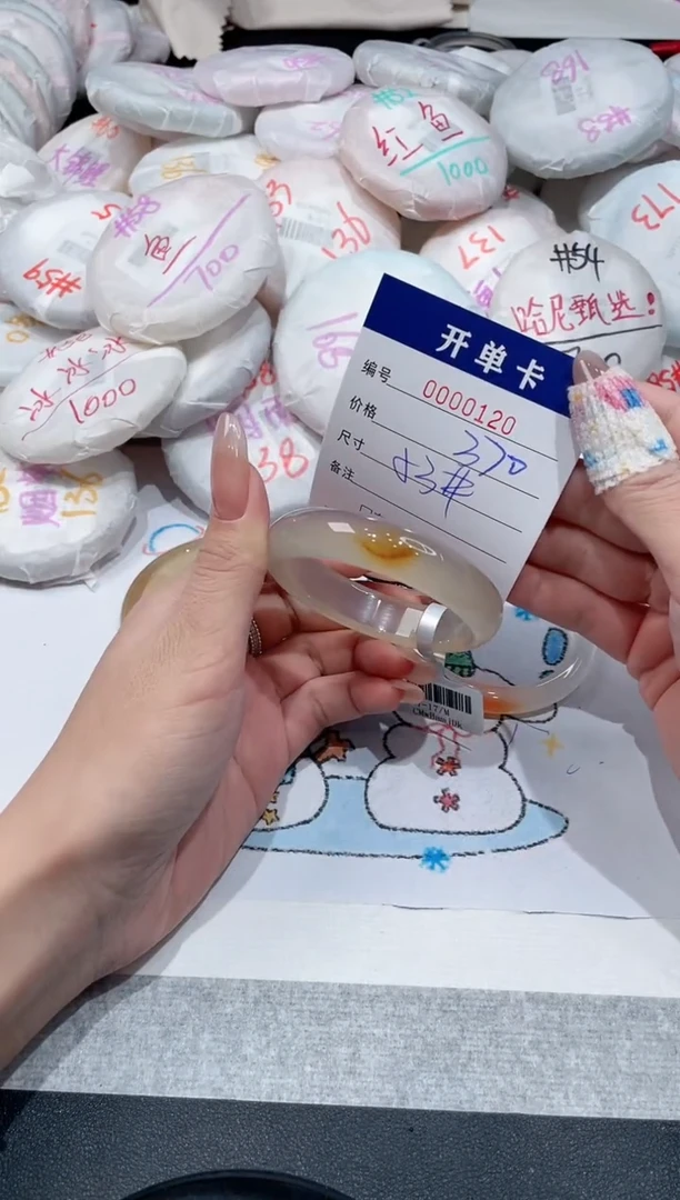 【闪购商品】玛瑙/玉髓手镯未镶嵌-120