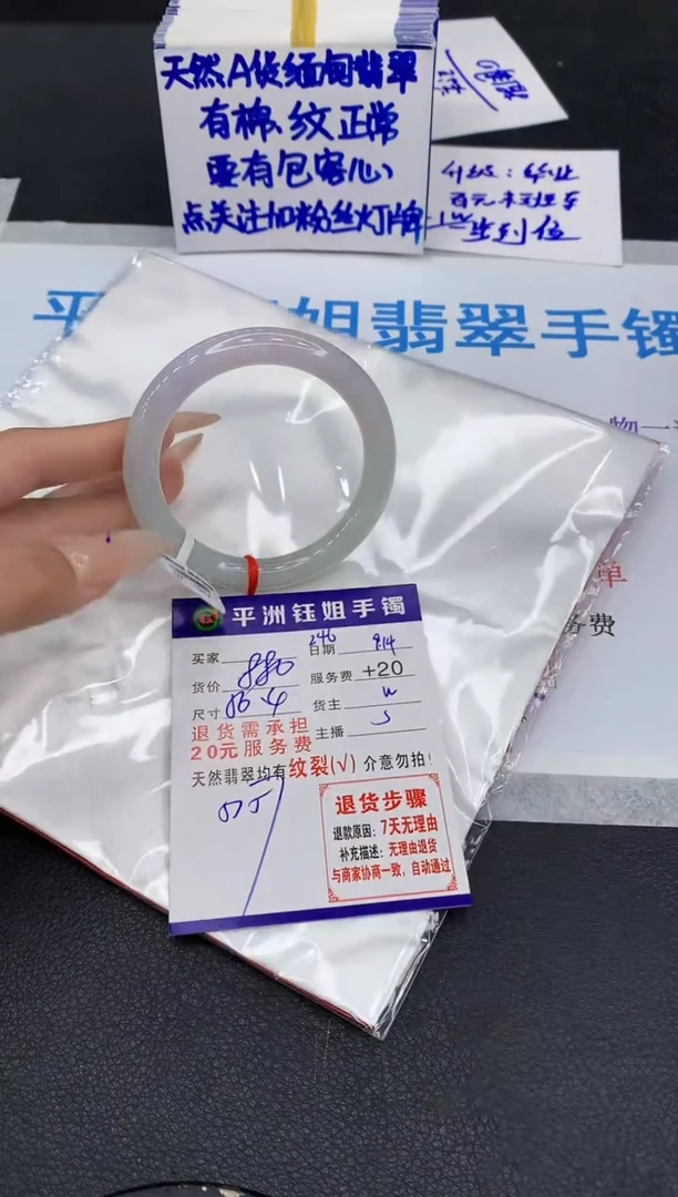 未镶嵌手镯翡翠1111111111