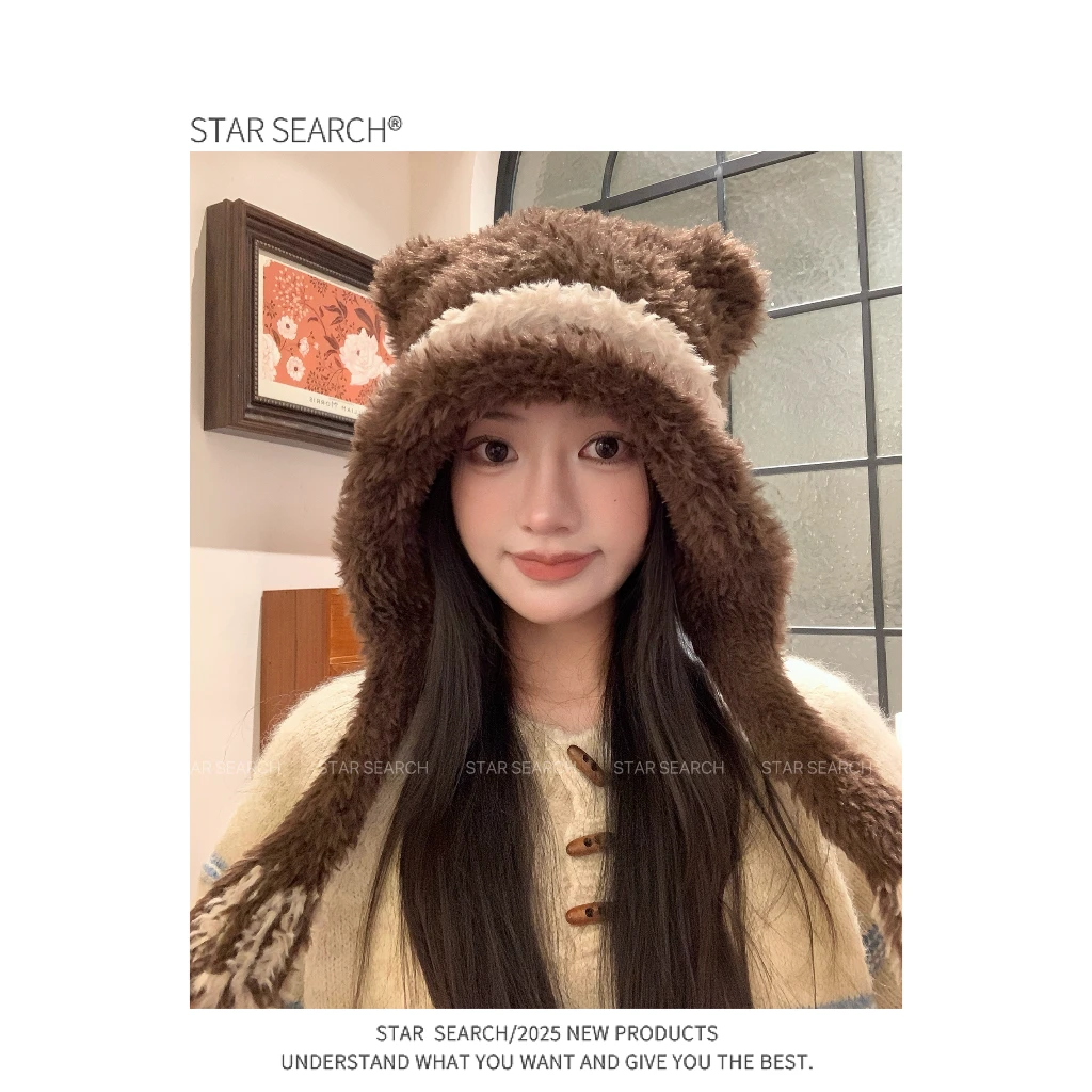 STAR SEARCH可爱拼色保暖加厚毛绒小熊帽子秋冬显脸小护耳包头帽