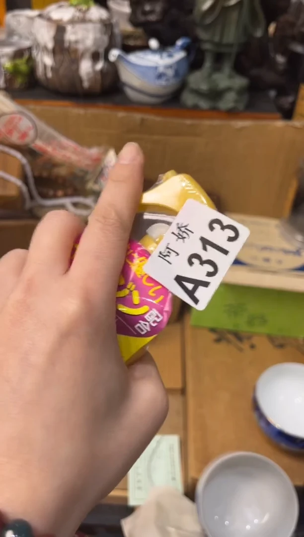 【闪购商品】瓷片313火龙果 H火龙果 H 火龙果 H