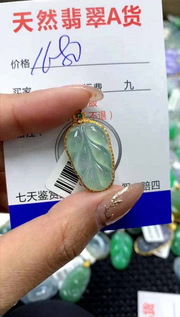 【闪购商品】翡翠颈饰18K金镶嵌11111111111111111