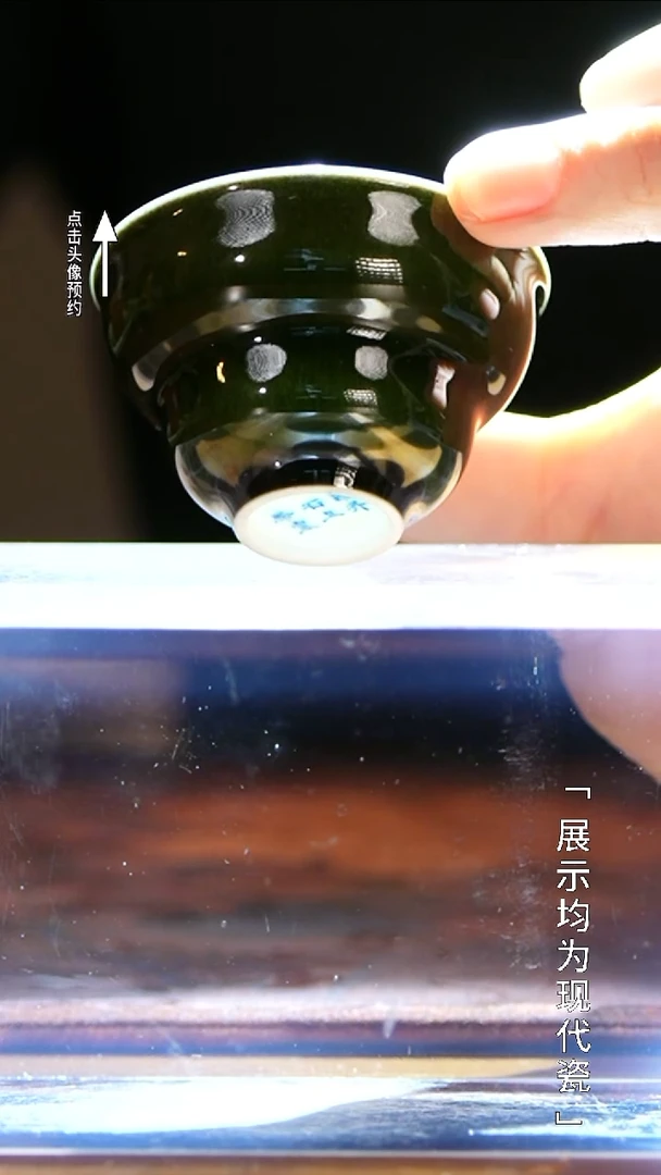 【栗子严选】@@闰火堂颜色釉乌金