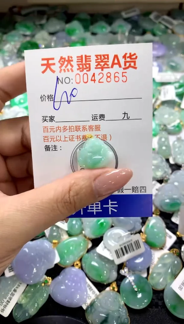 颈饰18K金镶嵌翡翠111111111
