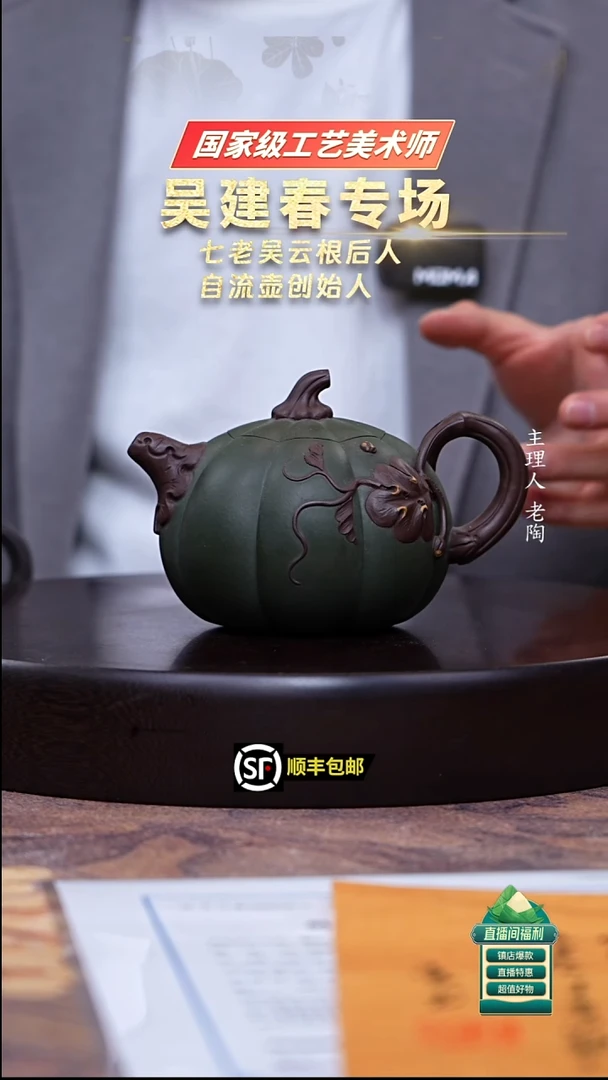 茶壶紫砂墨绿泥高南瓜300cc