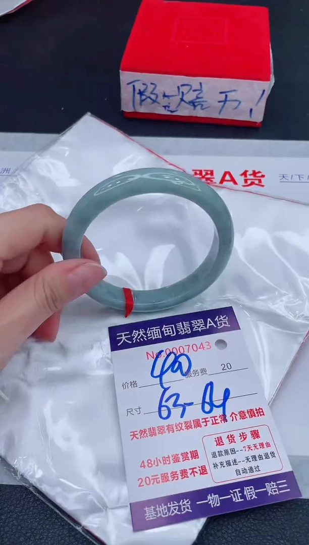 未镶嵌手镯翡翠400.00