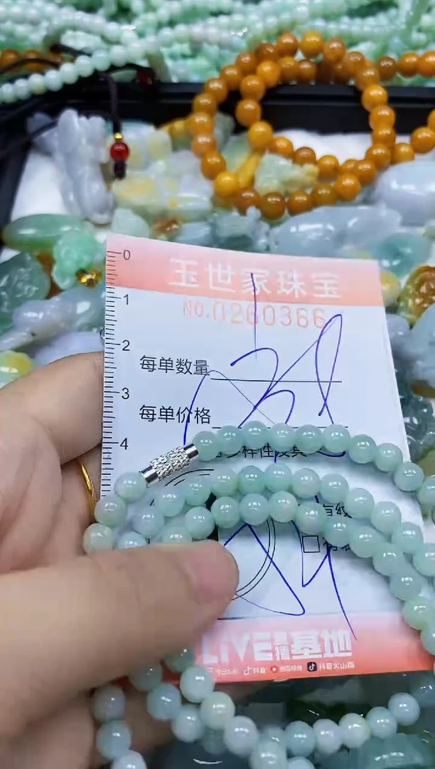 翡翠未镶嵌颈饰闪购0260366多样性发其一
