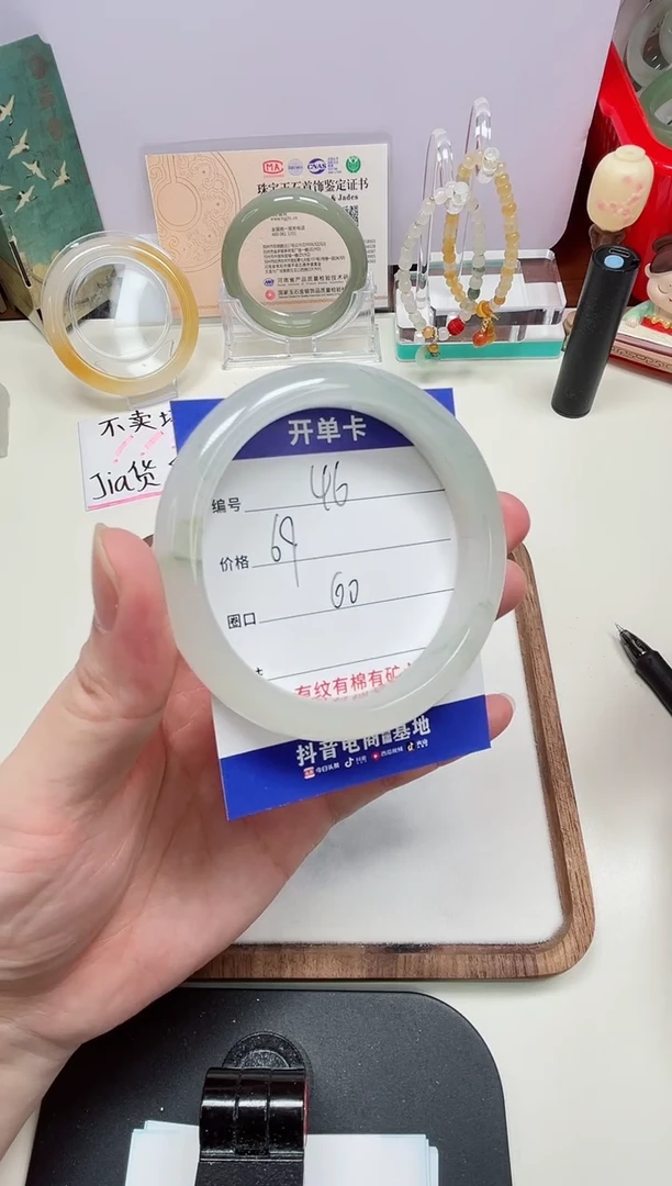 石英质玉手镯未镶嵌46#-圈口60