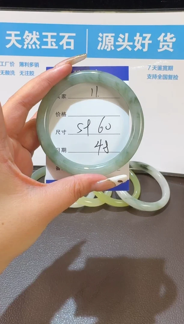 未镶嵌手镯石英质玉微色差11