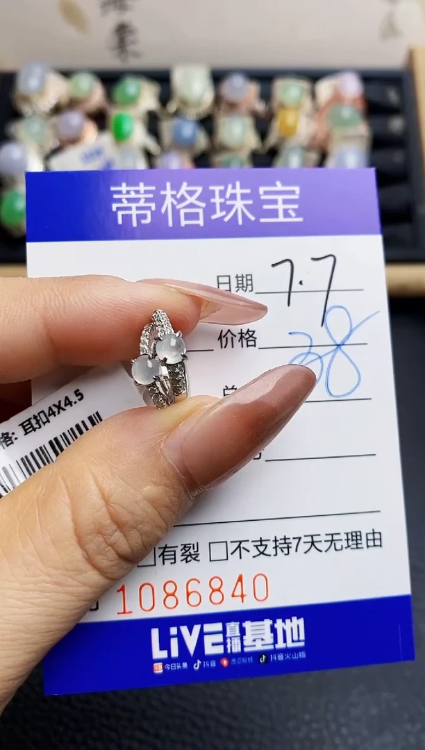 翡翠戒指银S925镶嵌6840