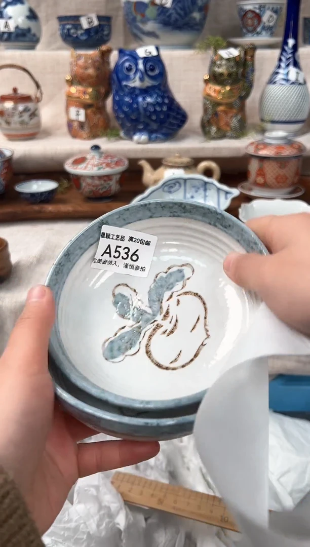 【闪购商品】536茶杯 茶具 陶瓷 喝茶杯子