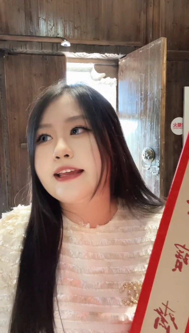 书法Y-妍妍宠粉福利作品一幅-结缘发货