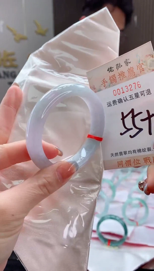 未镶嵌手镯翡翠天然缅甸A货翡翠