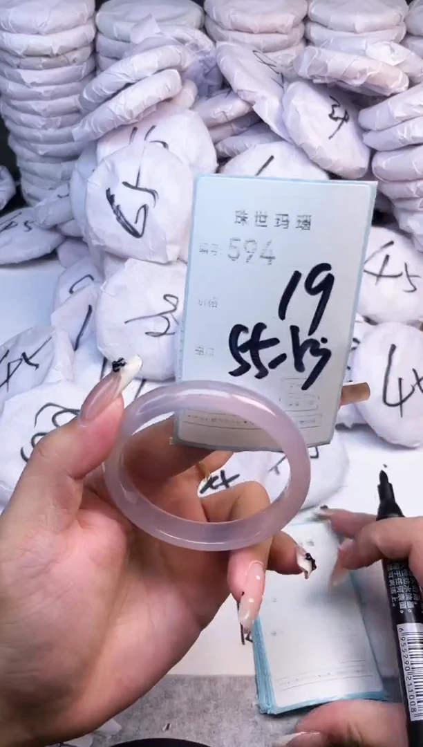 手镯玛瑙/玉髓未镶嵌594