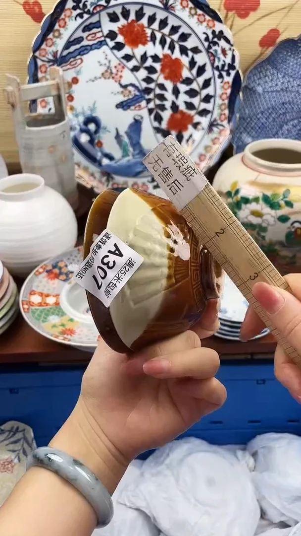 【闪购商品】307==============