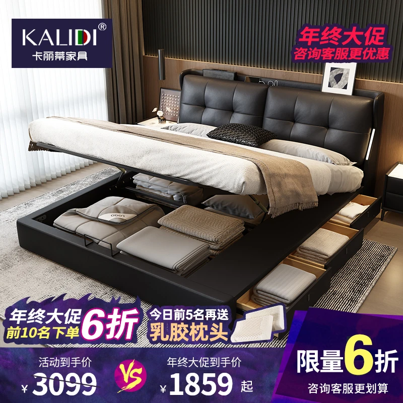 【带USB充电+氛围灯带】极简功能齐边储物床真皮软包床高档主卧大床