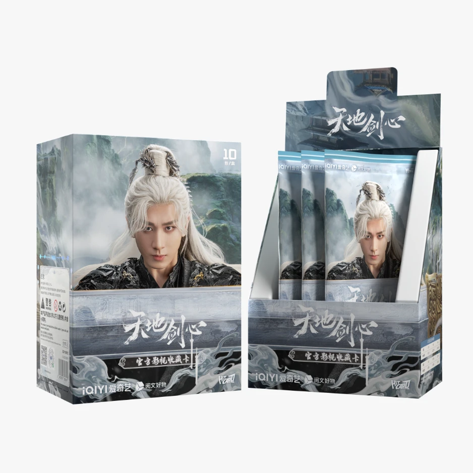 茄子【PK】 Hitcard-《天地剑心》官方影视收藏卡(默认代拆）