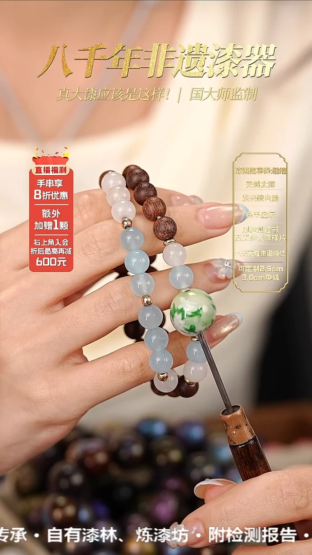 髹新1.5榕漆墨茉真非遗大漆双圈手串