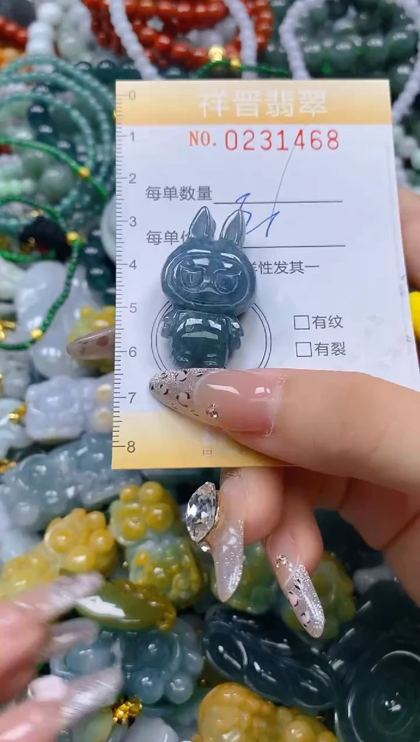 颈饰未镶嵌翡翠闪购0231468