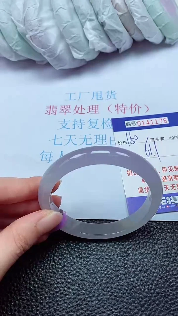 拍下以实物为准00141176