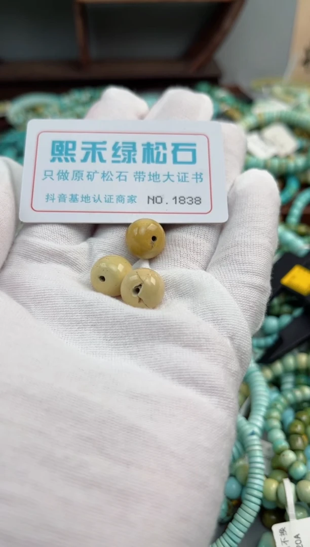 未镶嵌玉髓玛瑙/玉髓1838