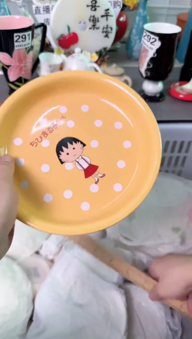 瓷片447默认微瑕谨慎参怕库存1件1