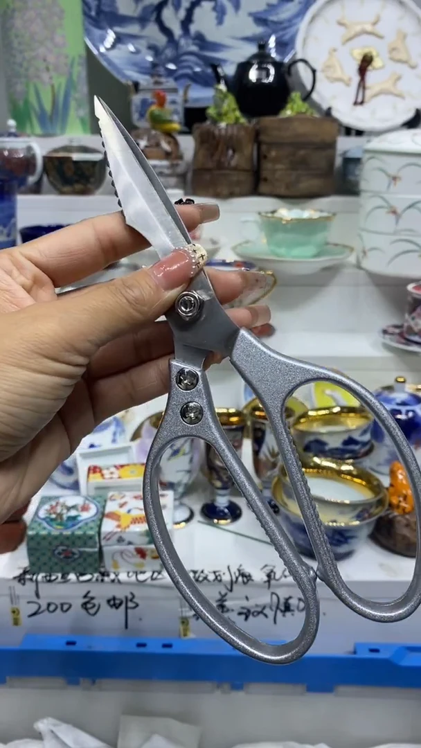 幸*闪购脚本-1763337462000