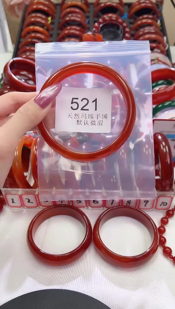 手镯玛瑙/玉髓未镶嵌68圈口*B521