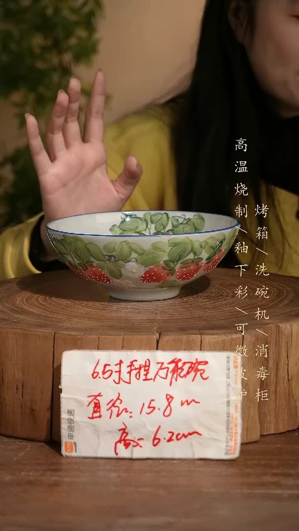 碗瓷景德镇手工手绘高温瓷釉下彩