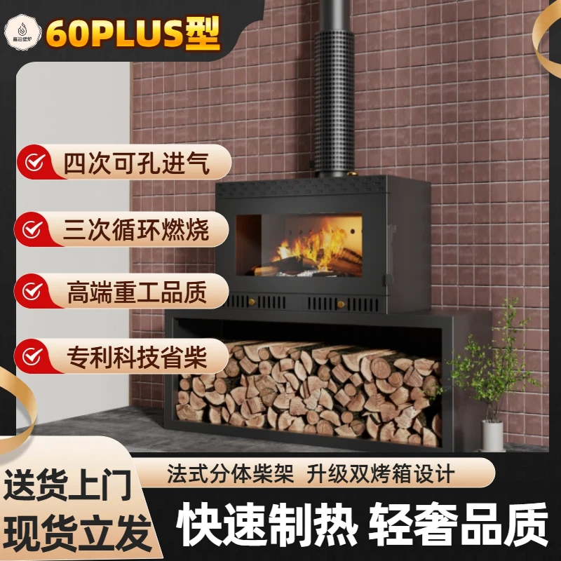 60型法式真火壁炉超大柴架可分体便携户外烧水做饭取暖自建房帐篷