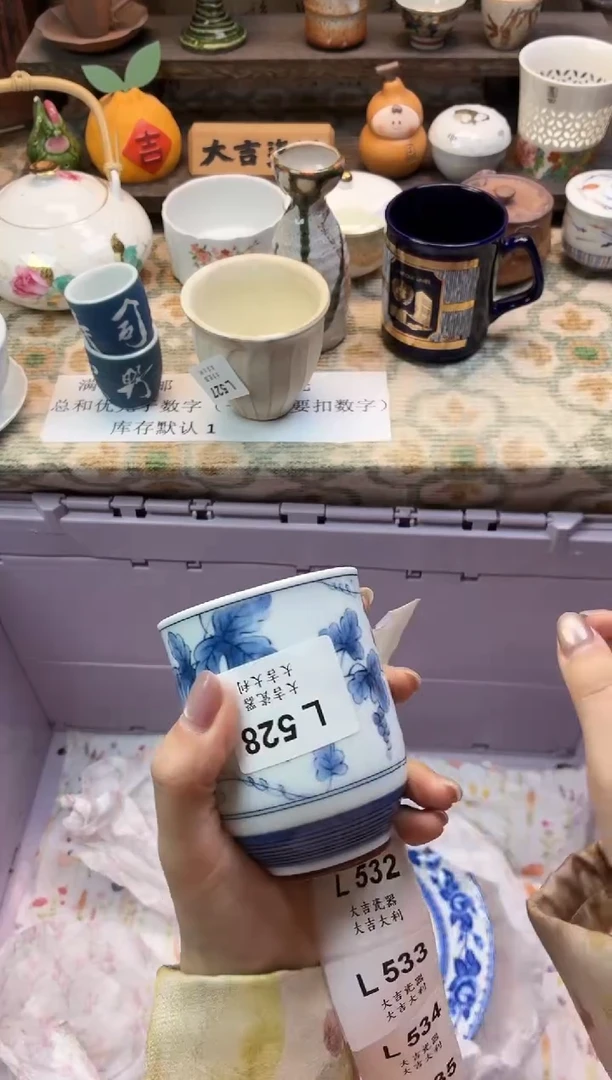 瓷器迎**色   L528