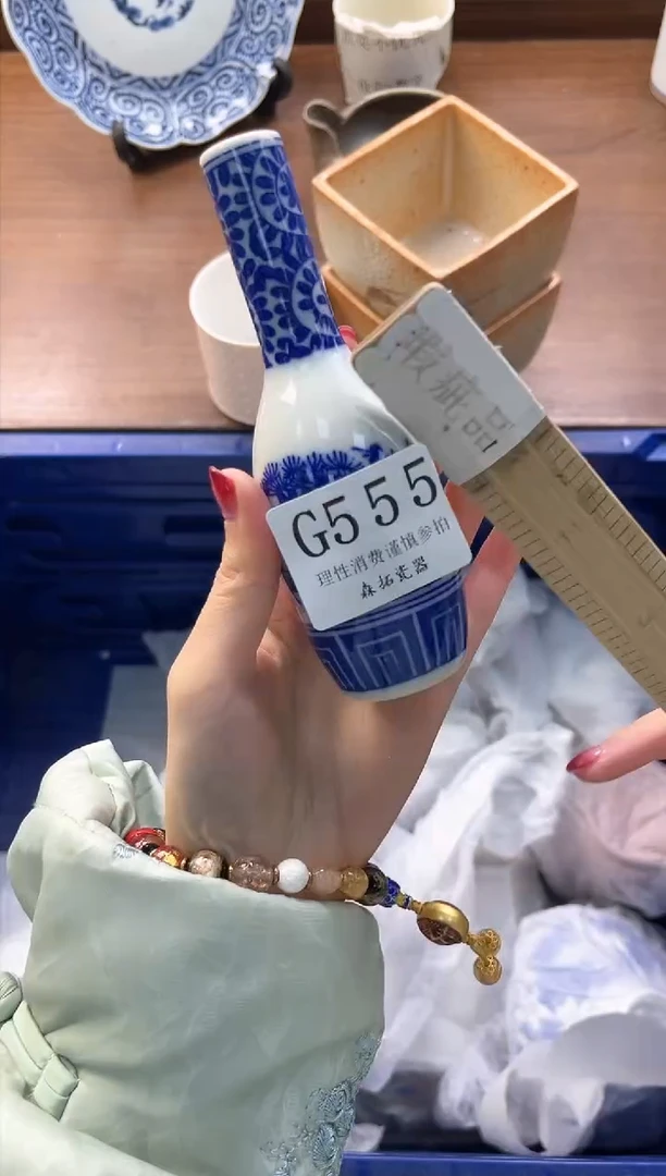 【闪购商品】瓷片----------G555