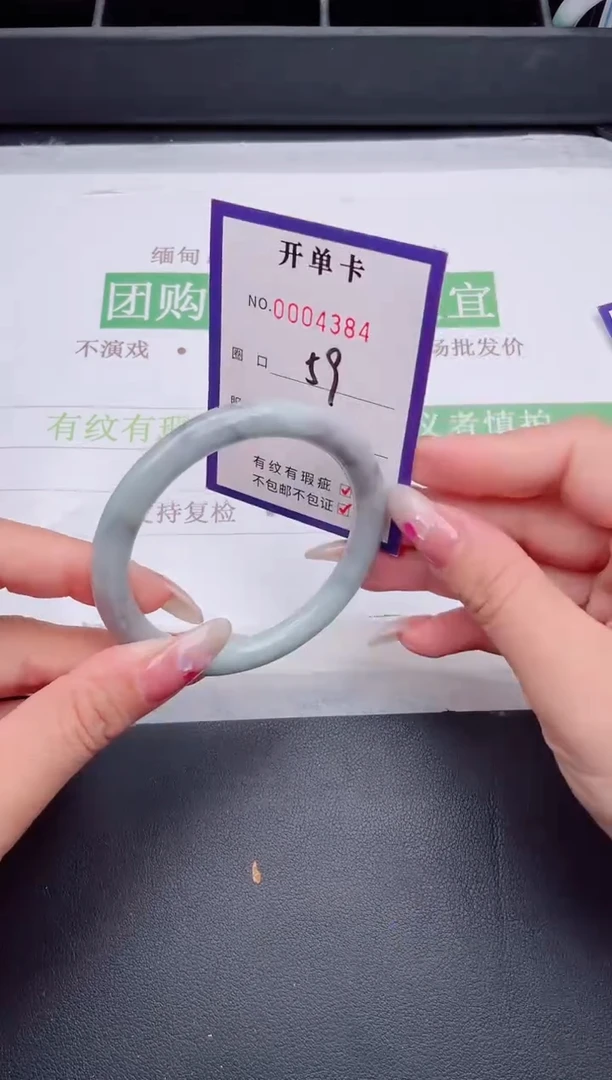 未镶嵌手镯翡翠翡翠手镯未镶嵌