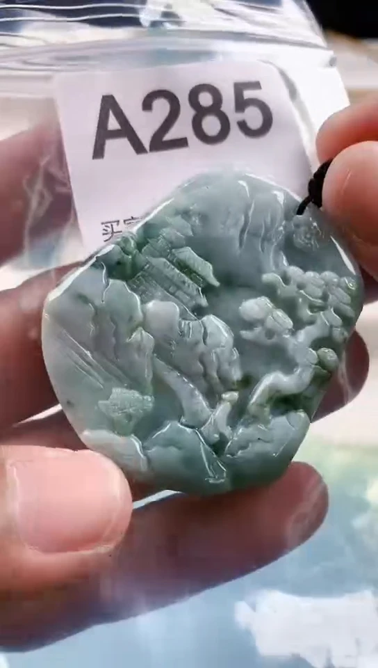 【闪购商品】翡翠挂件未镶嵌天然翡翠吊坠挂件