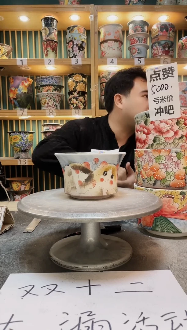 陶默认微瑕一物一拍1212-272