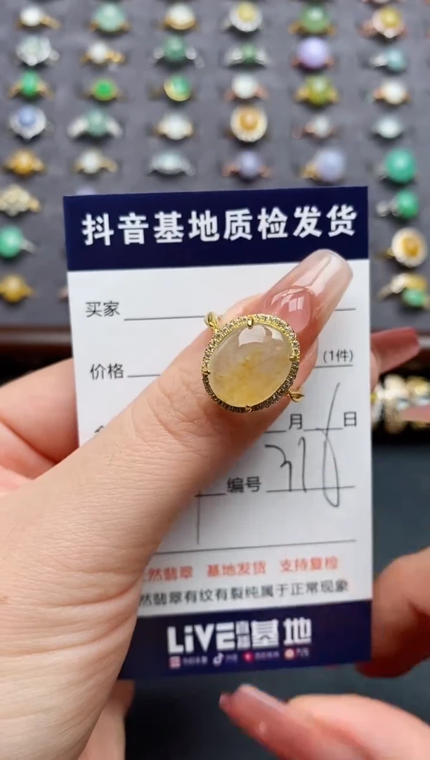 银S925镶嵌戒指翡翠.