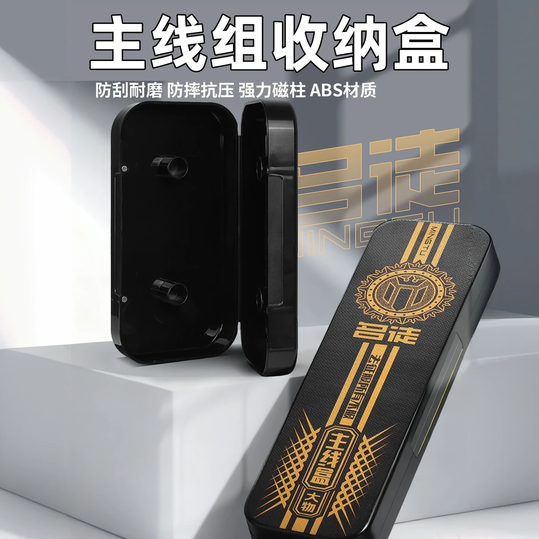 名徒ABS加厚设计便携主线盒结实吸线组盒子渔具用品垂钓配件盒
