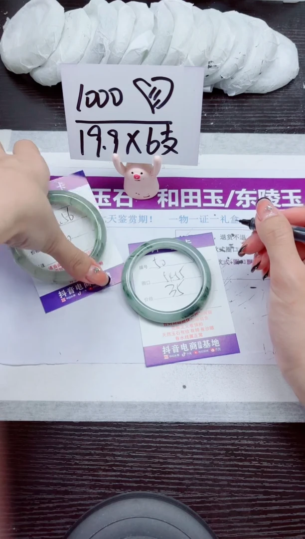 未镶嵌手镯石英质玉A50-54.55