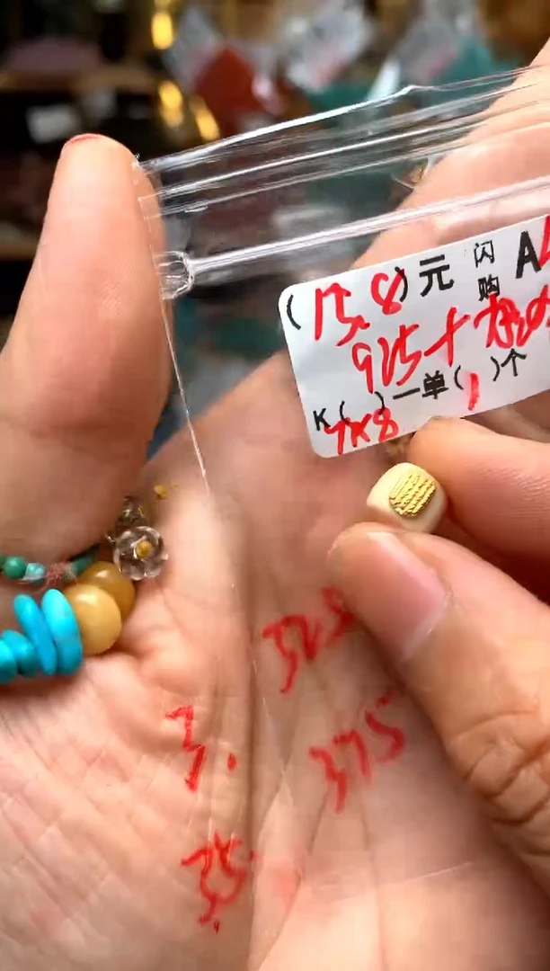 未镶嵌琥珀珠宝奇石A42