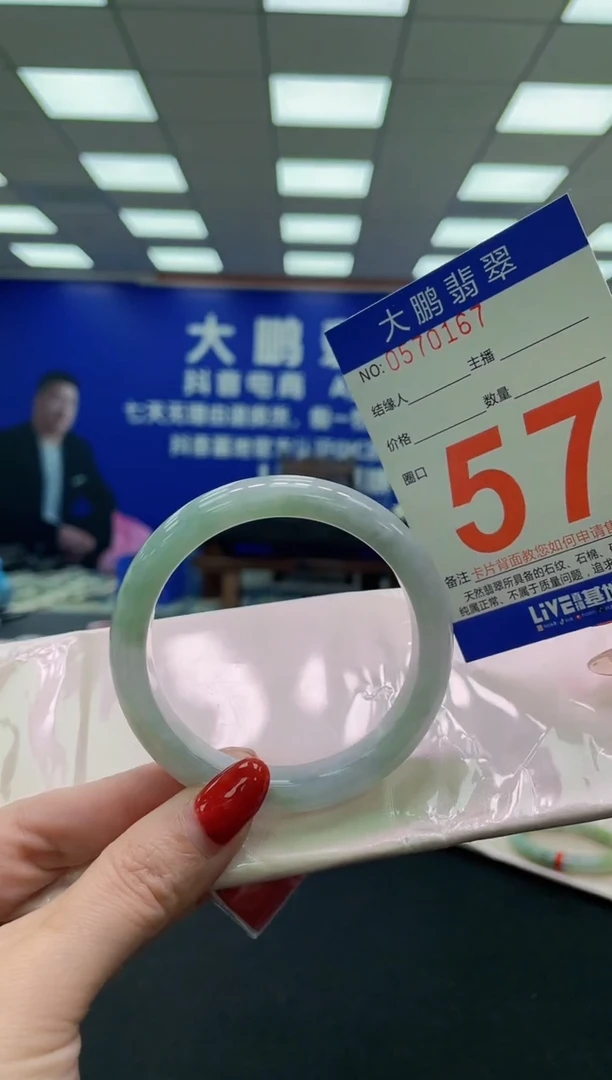 未镶嵌手镯翡翠AAAAAAAAAAAAAAAAAAAA