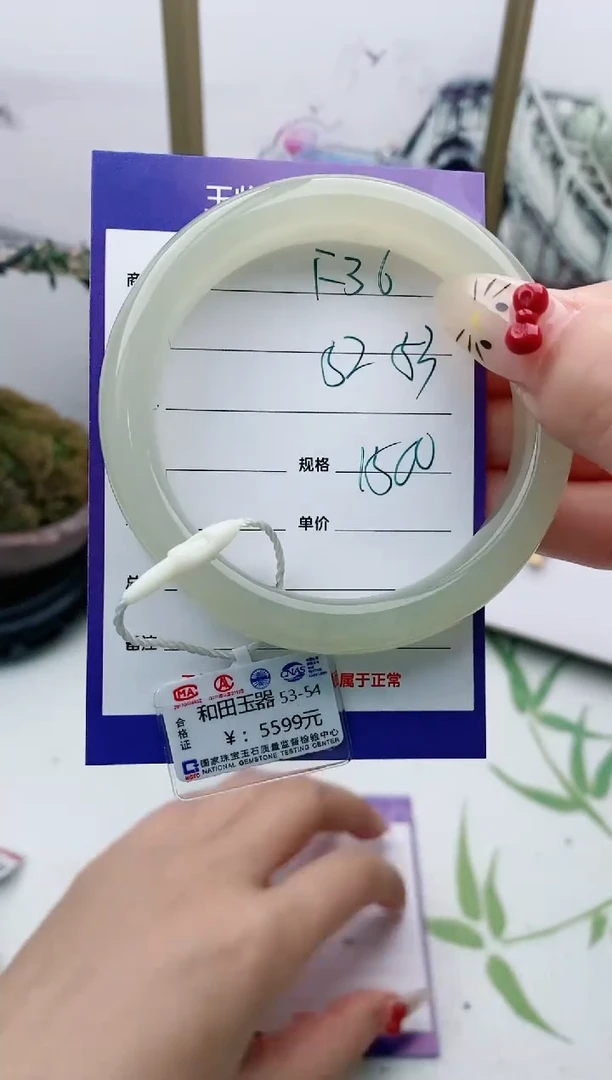 【闪购商品】和田玉手镯未镶嵌F35微色差