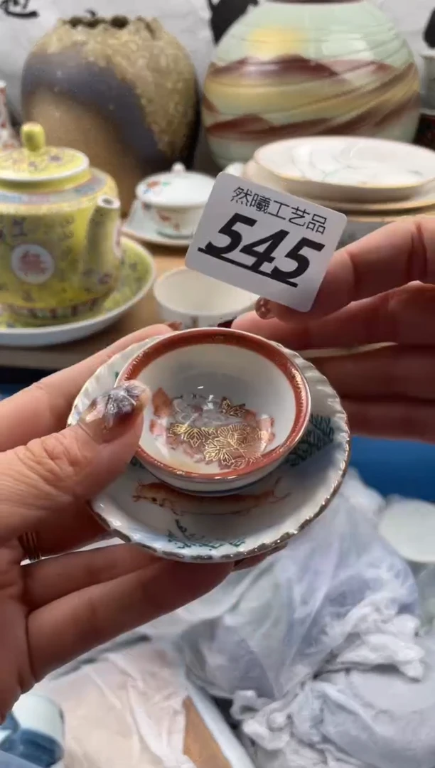 【闪购商品】瓷片545