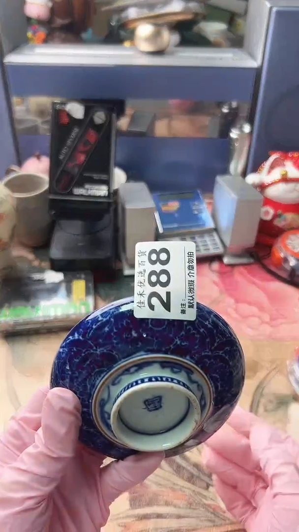 搪瓷尘*深蓝色花纹造型