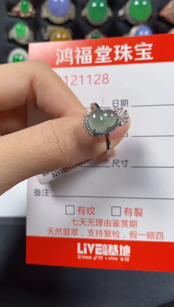 银S925镶嵌戒指翡翠1128