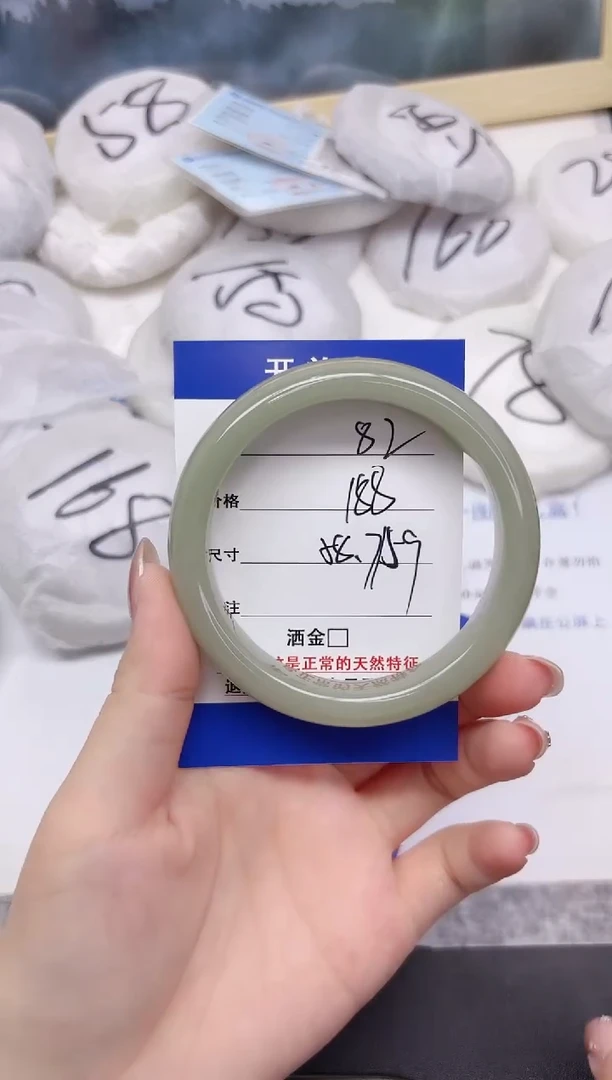 石英质玉手镯未镶嵌82-58.7