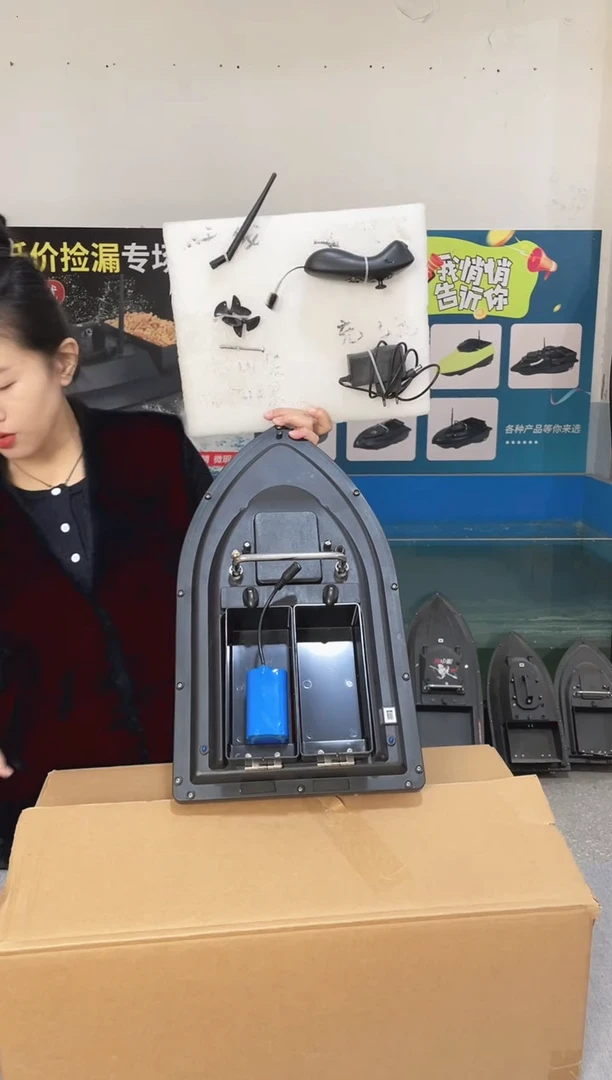 二手船处理 7.4V标准双仓版 配12000毫安电池 编号2