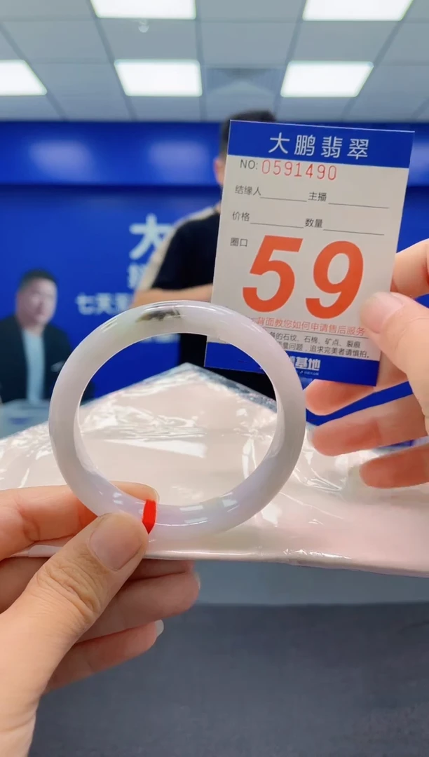 未镶嵌手镯翡翠AAAAAAAAA
