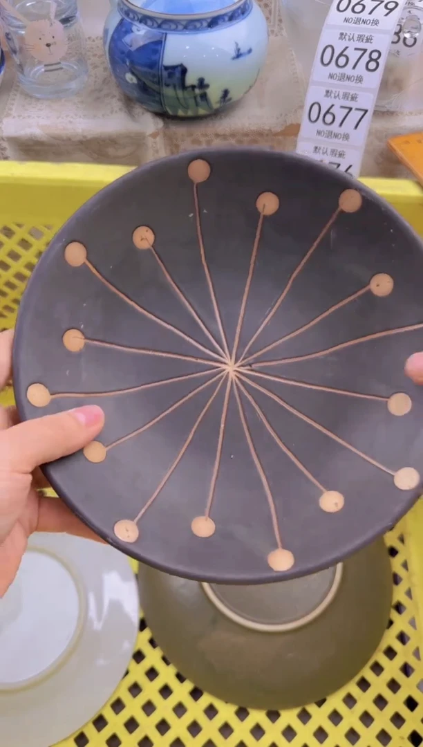 672默认微瑕，满20包邮。