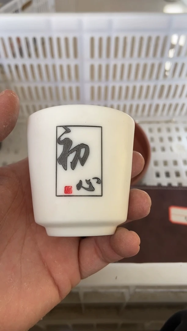 杯无运费险有瑕疵的摄影的产品有使用过的痕迹有点脏介意勿拍