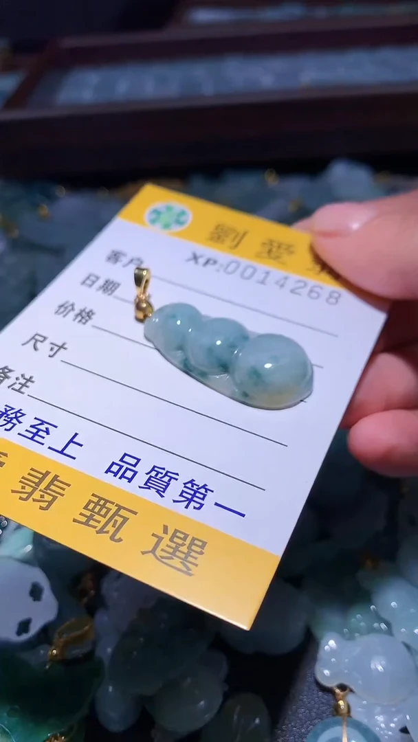 翡翠未镶嵌颈饰翡翠A货 多样性发其一（不含链）