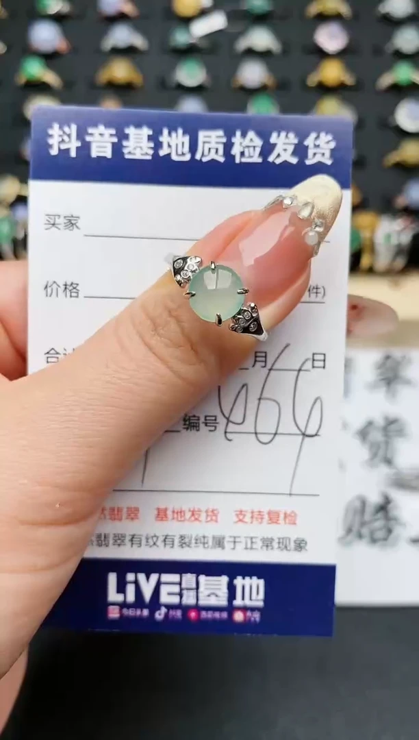 【闪购商品】翡翠戒指银S925镶嵌...........